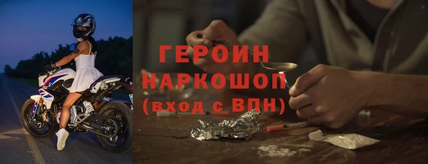 COCAINE Володарск